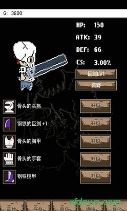 简单怪物猎人图3