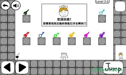 奇怪的大冒险中文版图2