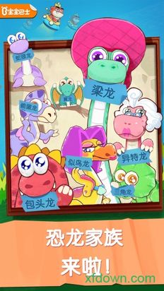 剑道长生图4