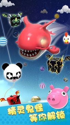 弹弹魔法国图3