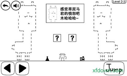 奇怪的大冒险中文版图3