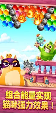 饼干猫泡泡龙中文破解版(cookie cats pop)图2