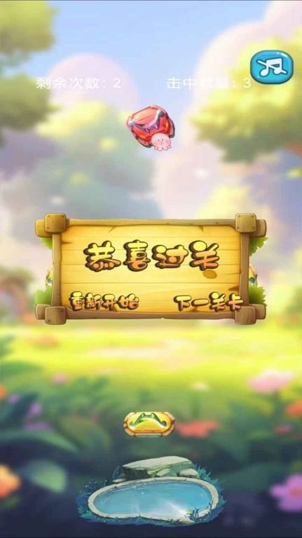 章鱼小射手图4