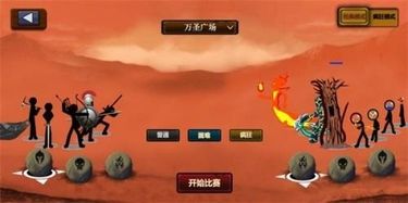 Stickman War 2:Odyssey图2