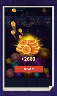 女巫水晶球图1