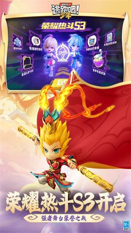 逃跑吧！少年图1