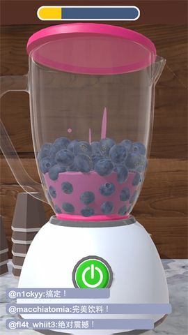 Perfect Coffee安装器图3