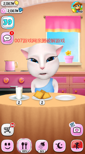 我的安吉拉图1