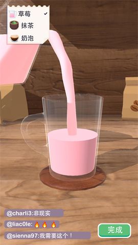 Perfect Coffee安装器图4