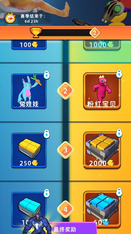 我的克隆军团图3