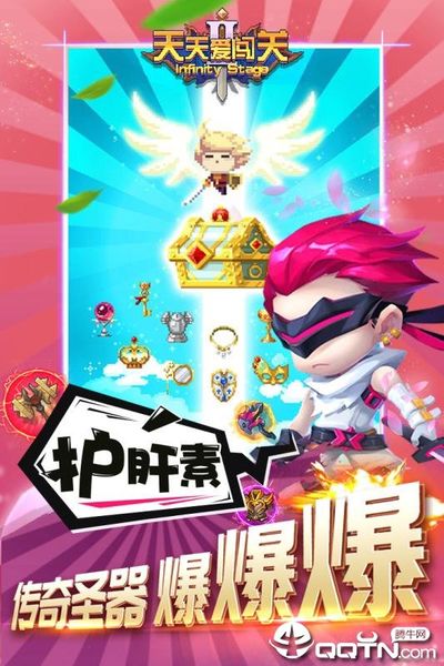 天天爱闯关2图3