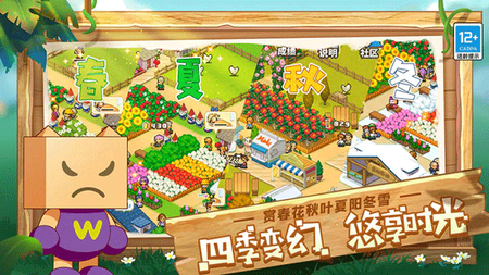 像素牧场物语图3