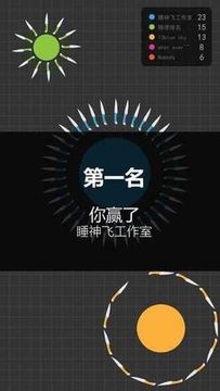 我飞刀玩的贼6图1