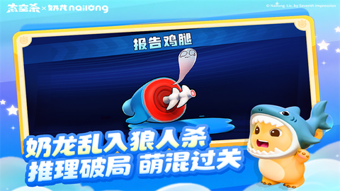 太空杀图5