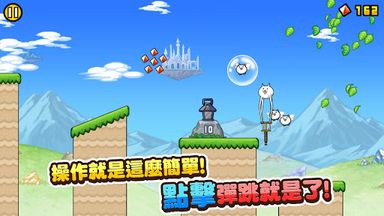 猫咪大弹跳繁体中文版图3