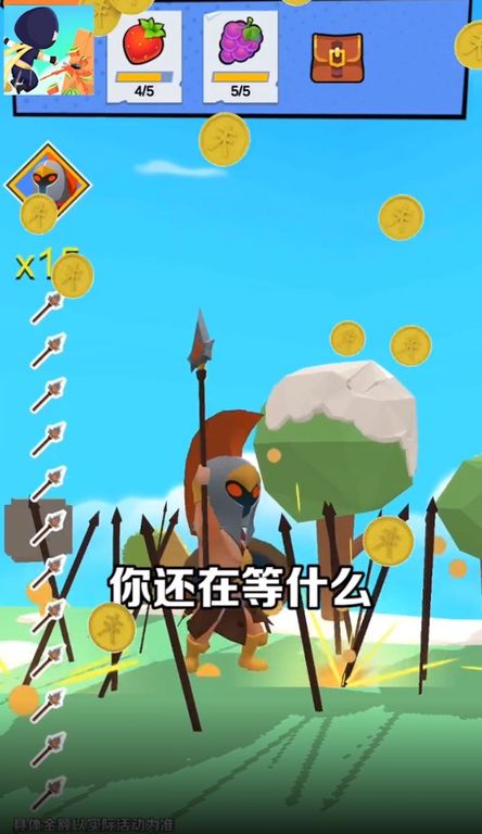 我飞刀贼溜图4