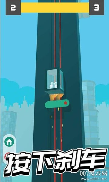 安全落地离线版图1