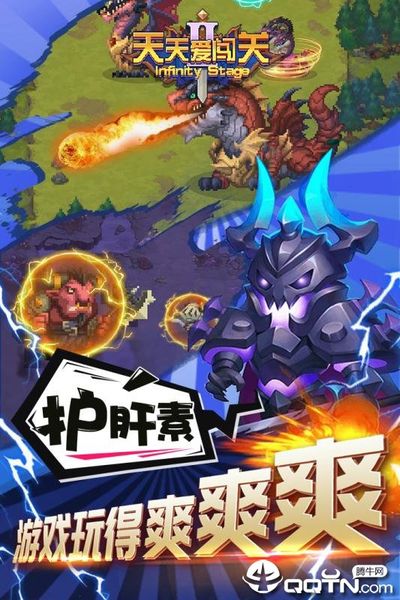 天天爱闯关2图5