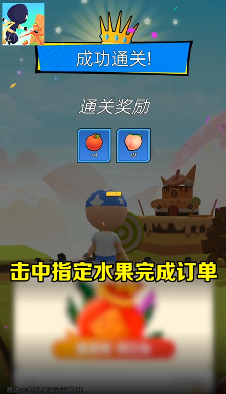 我飞刀贼溜图1