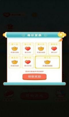 同城红包群图4