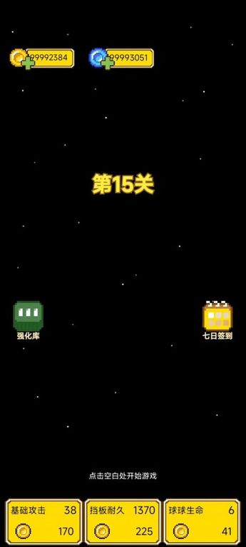 肉鸽球球图1