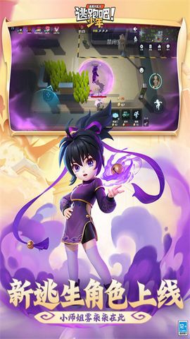 逃跑吧！少年图4