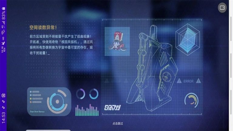 无尽的三月七图1