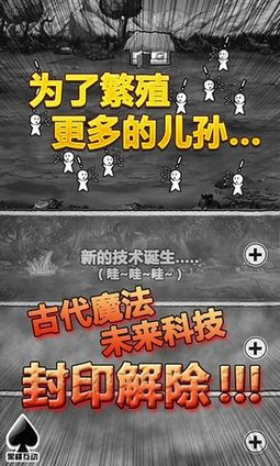 愚公移山H5图4