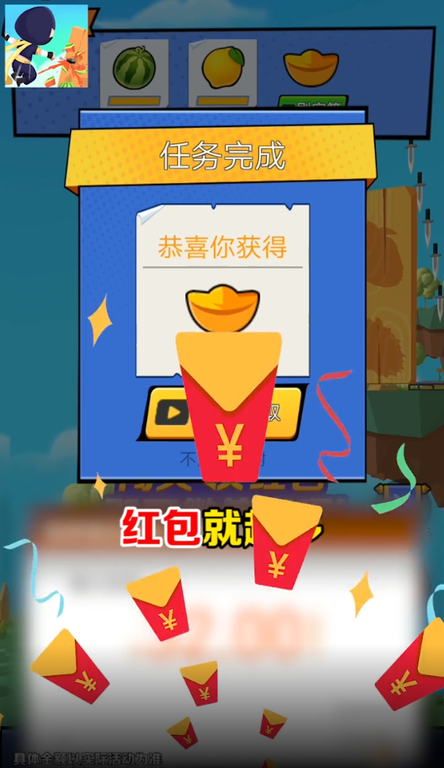 我飞刀贼溜图2