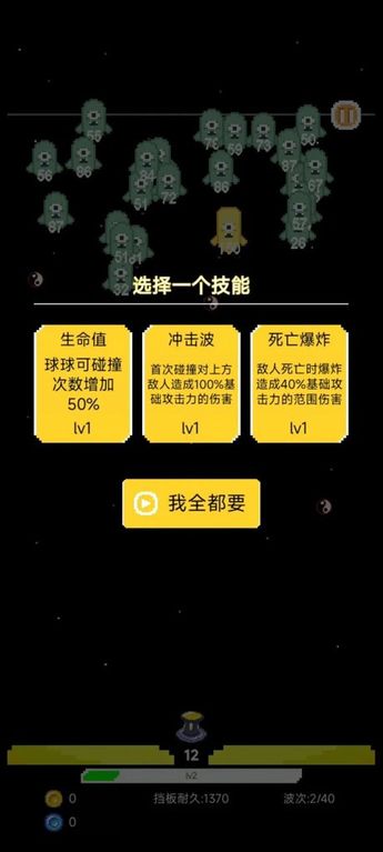 肉鸽球球图3