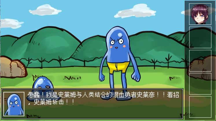 打倒魔王的方法图3