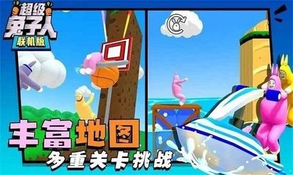 超级兔子人图4