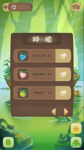 小小看世界图3