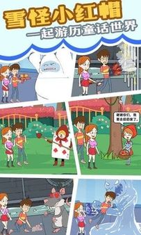 荒岛求生图1