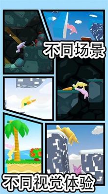 暴躁兔子模拟图3