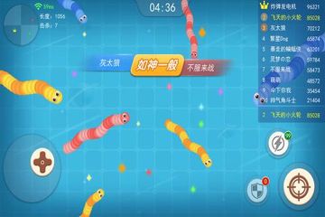 贪吃蛇大战图1