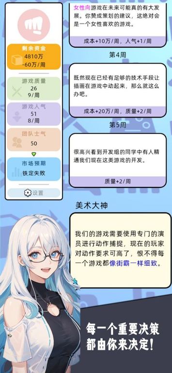 10亿爆款之路图3