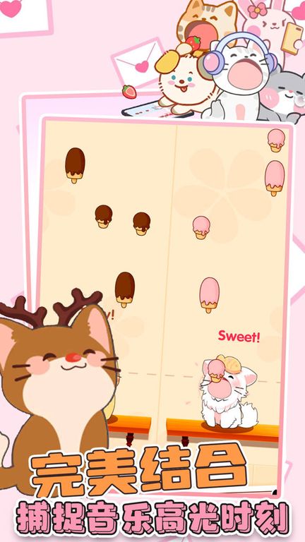 猫咪音游二重奏图2