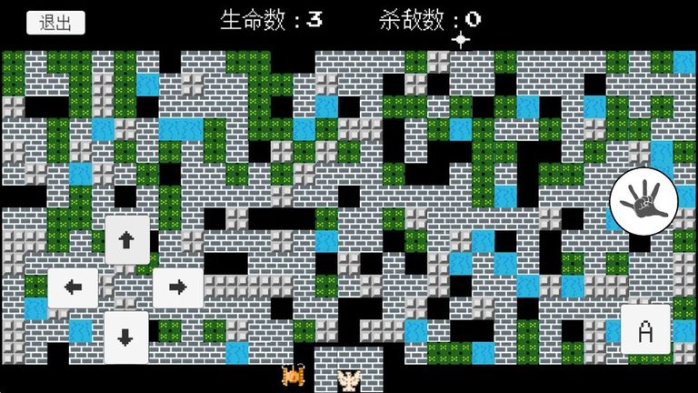 坦克大战图1