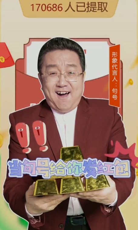 花花爱合成图2