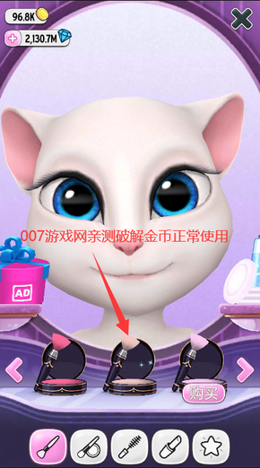 我的安吉拉图2