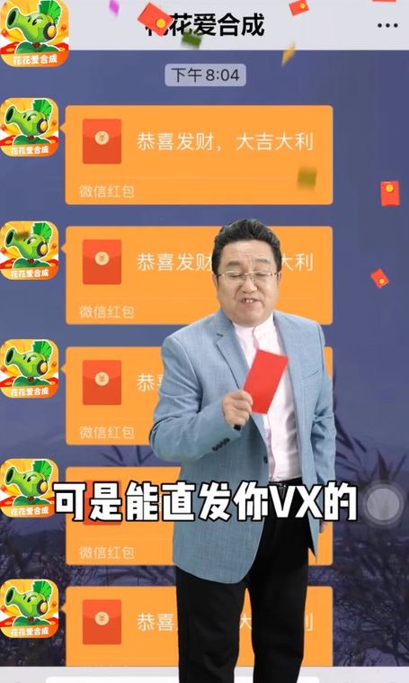 花花爱合成图3