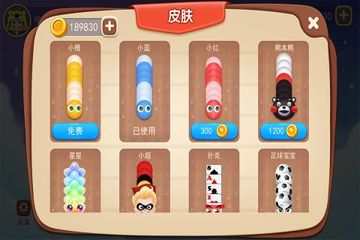 贪吃蛇大战图2