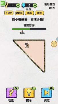 此路是我开图1