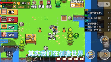 荒岛求生图1