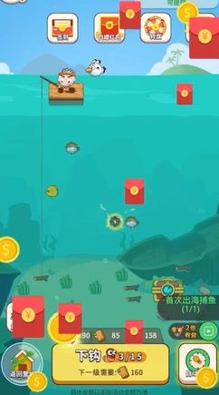 岛主模拟器图1