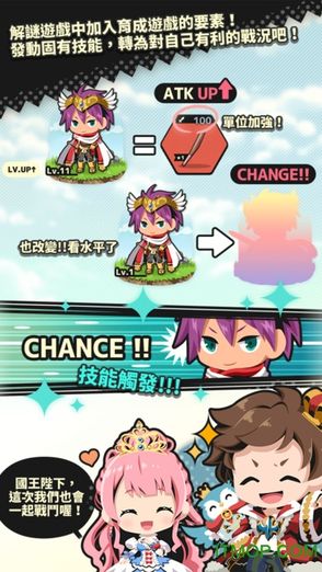 不愧勇者解密游戏图2