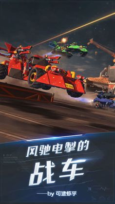 重装上阵图1