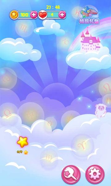 泡泡龙魔法少女app图2