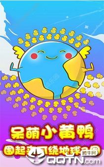 萌宠求生图1